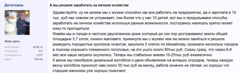 Ложка дегтя или можно ли быть счастливым