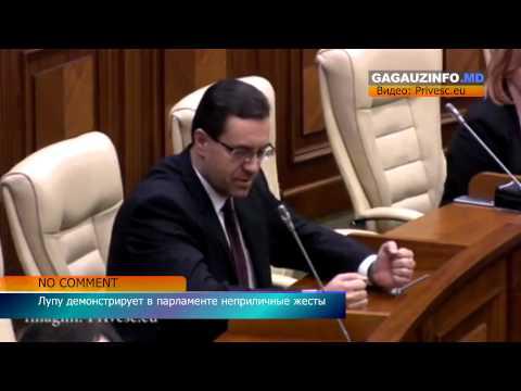 Прикол в парламенте Молдавии 