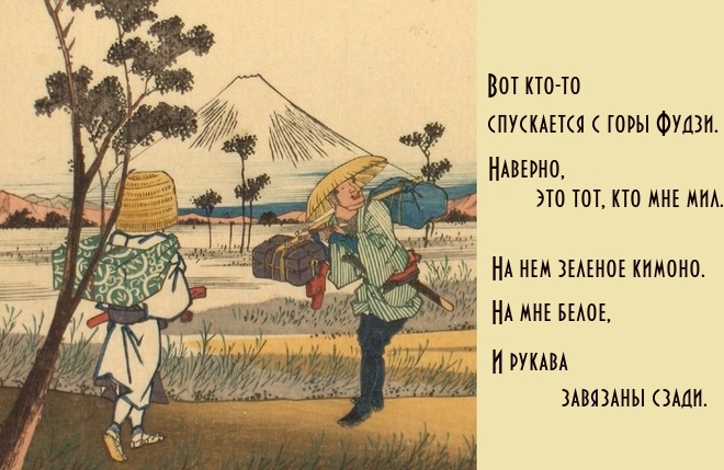 Японские танки стихи. Японская поэзия хокку смешные. Японская поэзия хайку танка. Шуточные японские хокку. Смешные японские стихи.