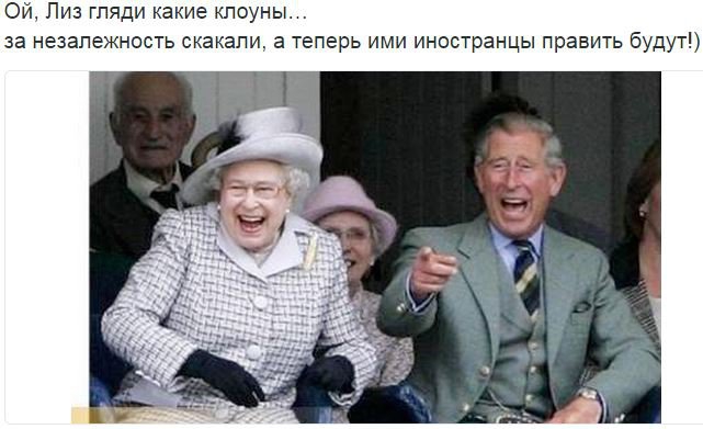 Пугать русских, это самое то