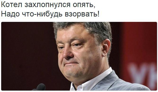 Пугать русских, это самое то