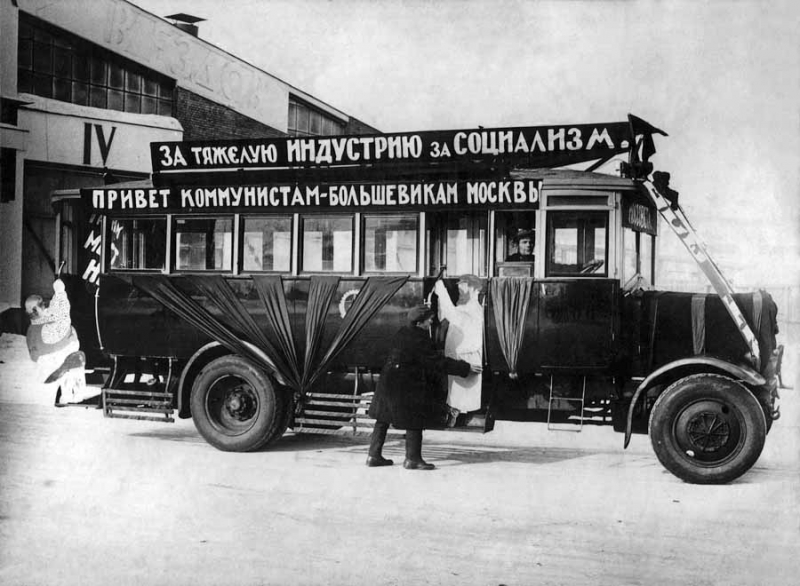 Московские автобусы