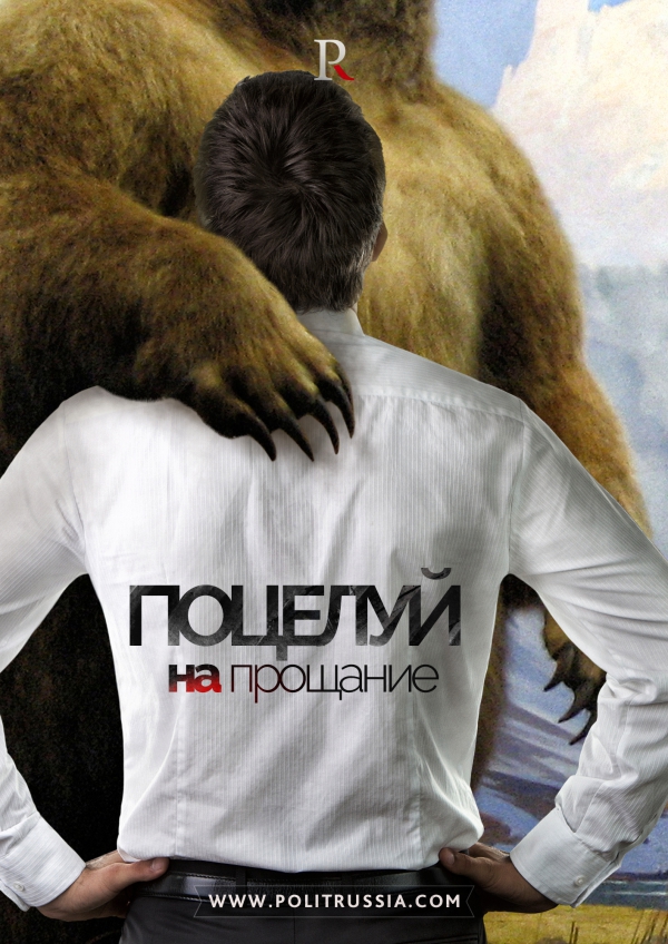 Мариуполь. Подводим итоги