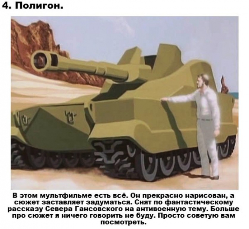 Советские мультфильмы со смыслом