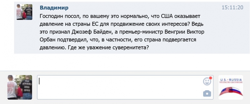 Американский посол опять устроил шоу «Вконтакте»