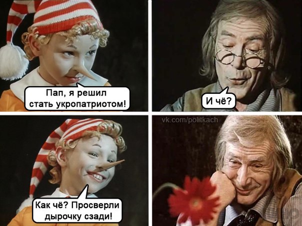 Секта свидетелей Эвромайдауна