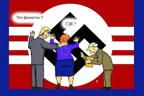 Секта свидетелей Эвромайдауна