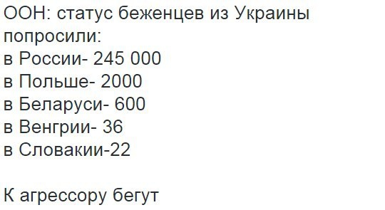 Секта свидетелей Эвромайдауна