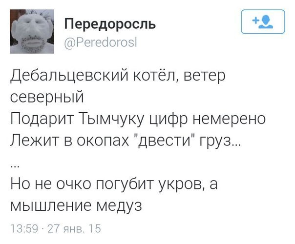 Секта свидетелей Эвромайдауна