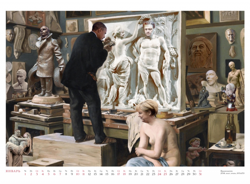 Андрей Будаев. Календарь "Передвижники 2015"
