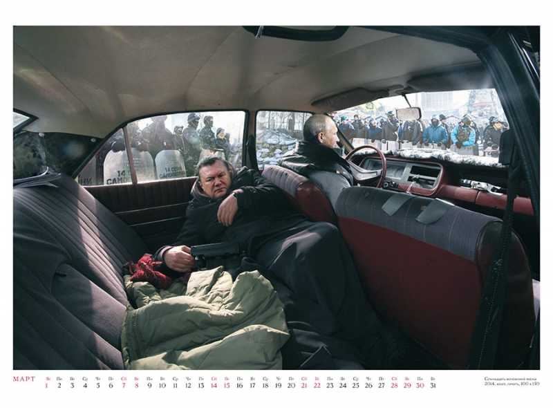 Андрей Будаев. Календарь "Оборона 2015"