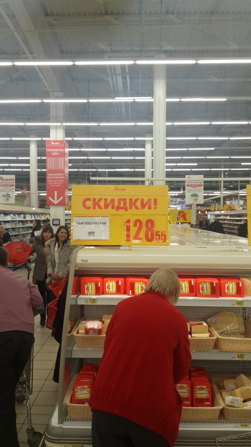Ответ на провокацию про цены в Москве
