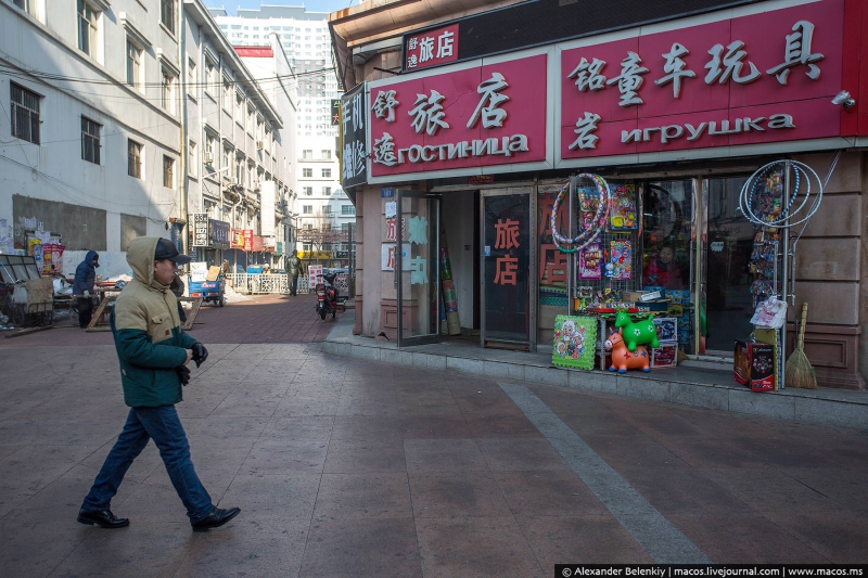 Русифицированный Китай. Смешные вывески города Хэйхэ