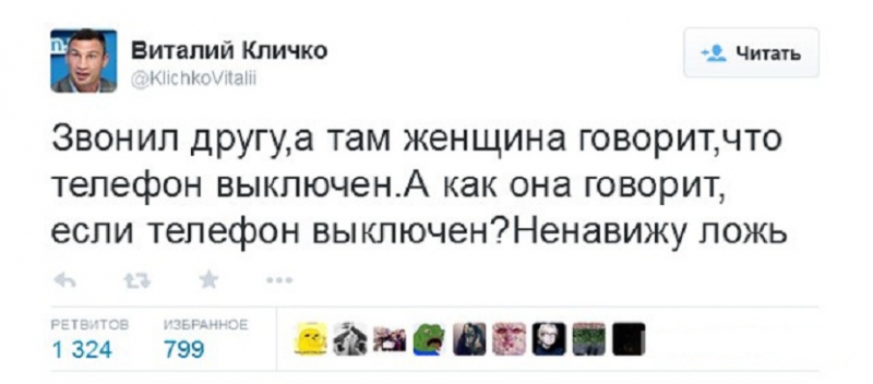Лучшее из твиттера "Виталия Кличко"