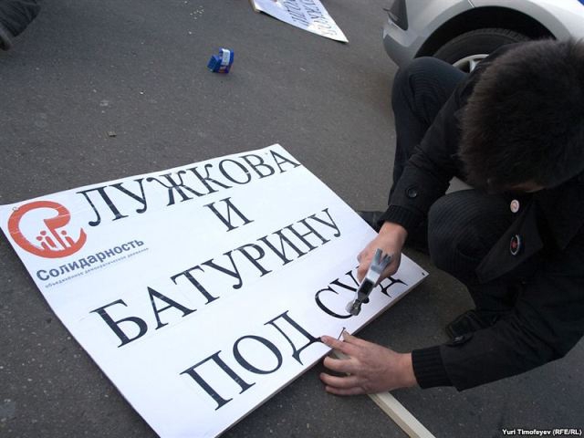 Жизнь Лужковых в отрыве от госпилы