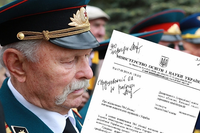 Позор Украинским властям !