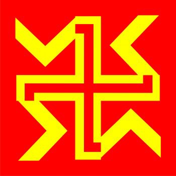Славянский крест непобедимости и славянские обереги