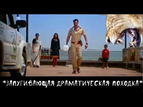 ПИВО-ЗЛО (индийское кино)