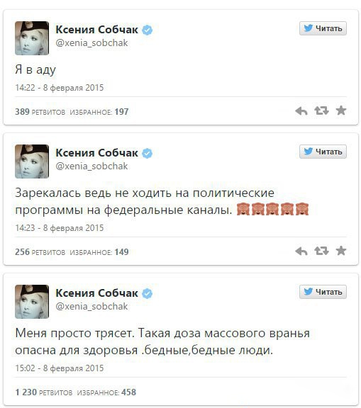 Военкоры "КП" ответили Ксении Собчак на обвинения в пропаганде