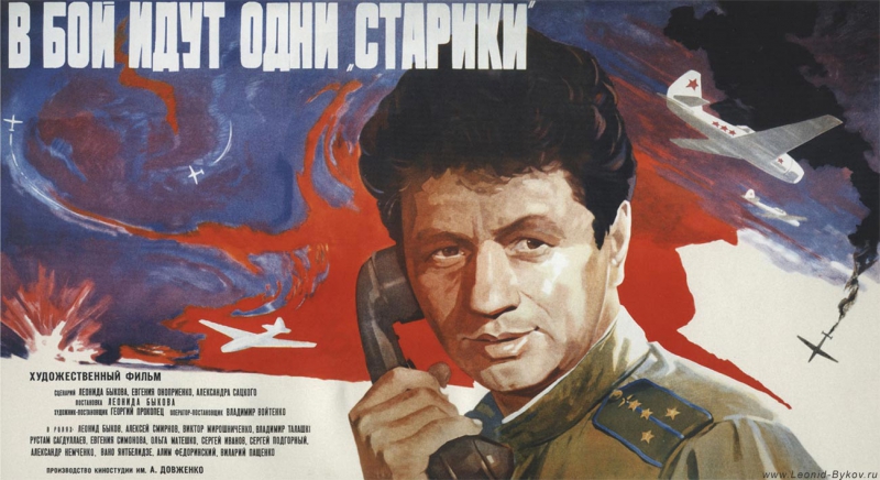 Советские черно-белые фильмы