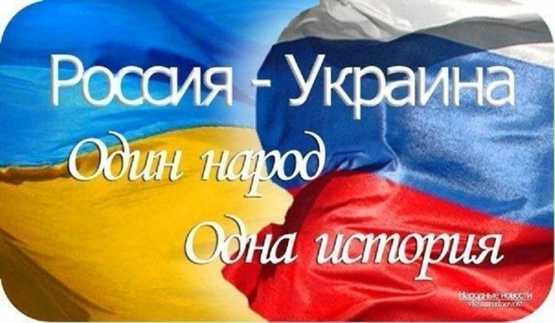На Украине есть герои, имен которых мы пока не знаем