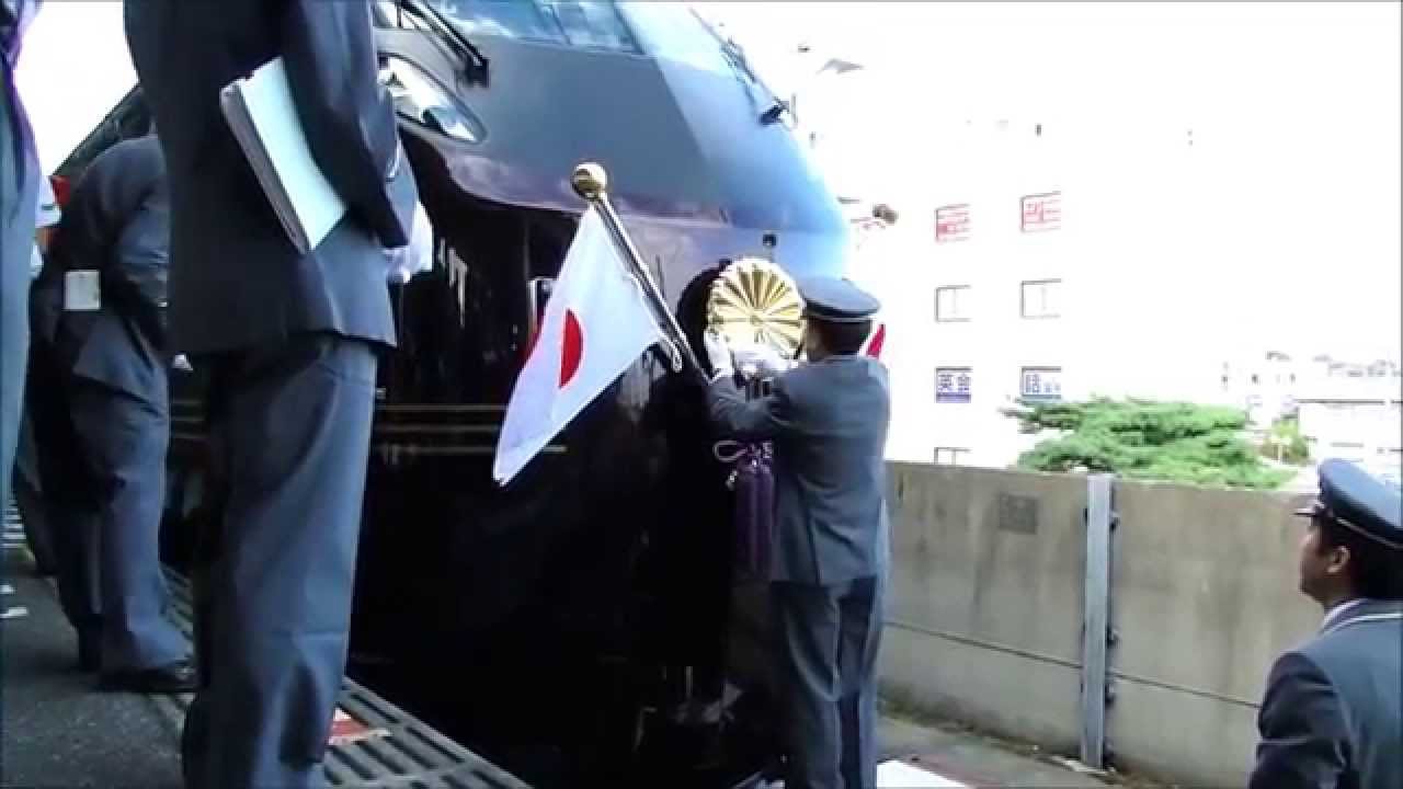 Поезд императора