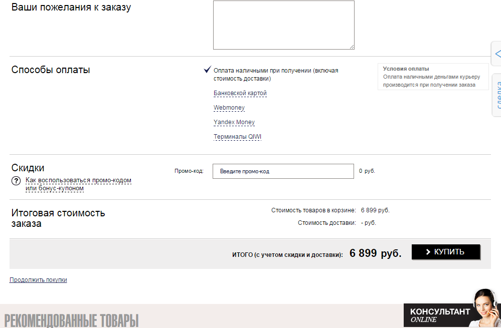 Буфер журнала в режиме разработчика. Как включить продвинутые функции на ютуб. Читы на гта 5 на xbox 360. Mikrotik rb2011ls-in характеристики. Как снять защиту номера на авито.