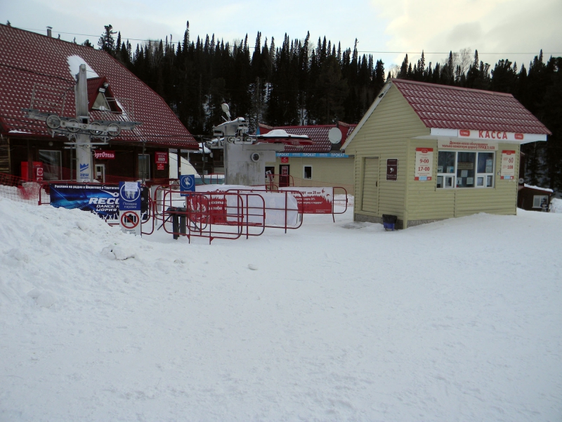 Шерегеш, горнолыжный курорт в России