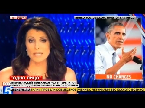 В США телеканал по ошибке показал фото Обамы в сюжете об изнасиловании 