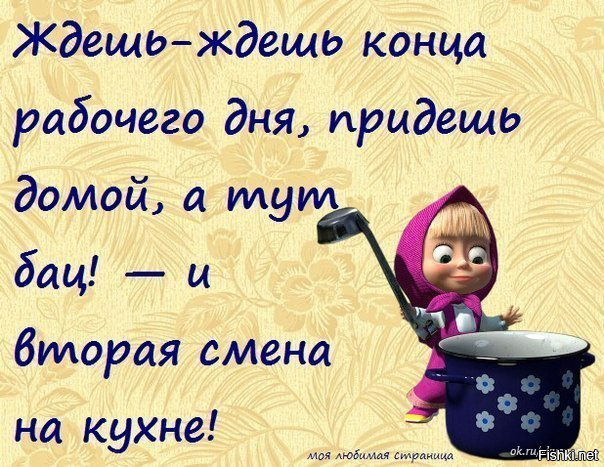 Открытка когда приедешь домой