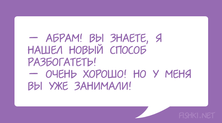 35 диалогов из Одессы с любовью
