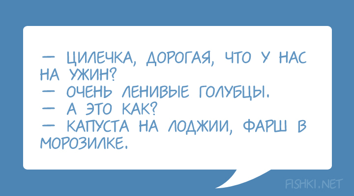 35 диалогов из Одессы с любовью