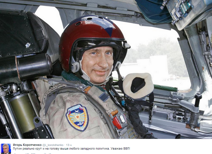 Подборка картинок из солянки для Майдана