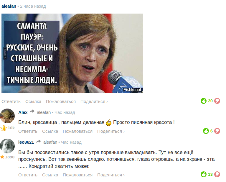 Подборка картинок из солянки для Майдана