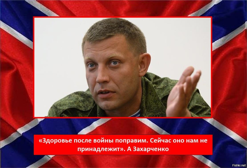 Подборка картинок из солянки для Майдана