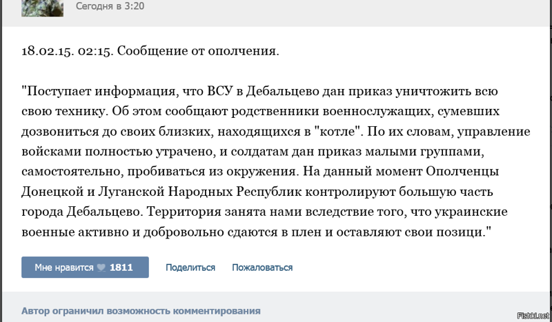 Подборка картинок из солянки для Майдана