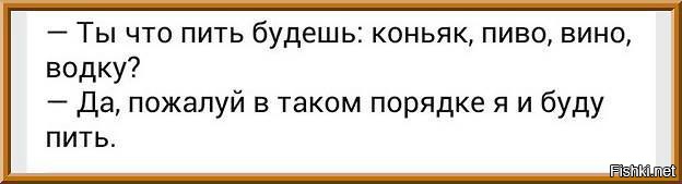 Как пить и не напиваться. Пить будем.