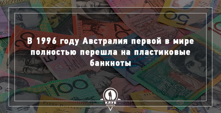 Интересные факты о деньгах на руси