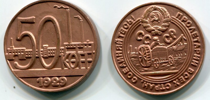 7 самых дорогих монет России