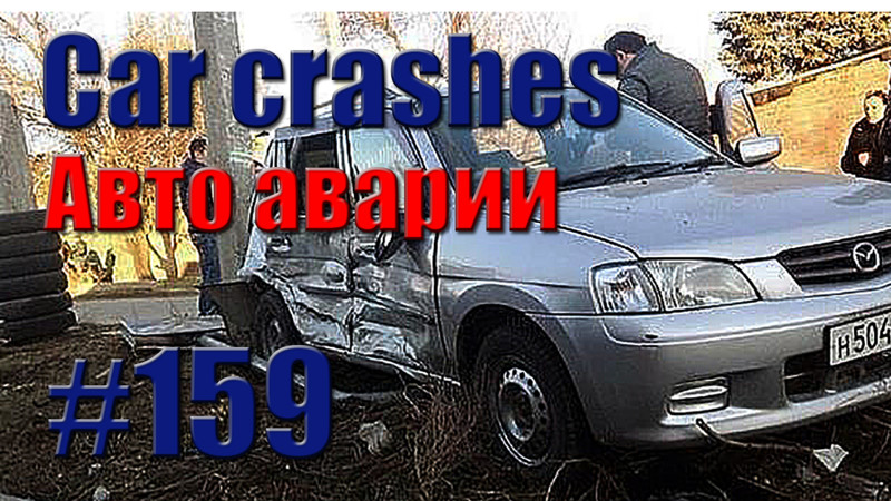 Car Crash Compilation || Road accident #159