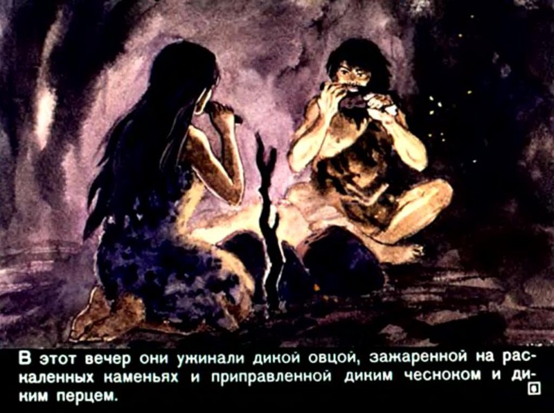 Диафильм "Кошка, гулявшая сама по себе" 1971 год