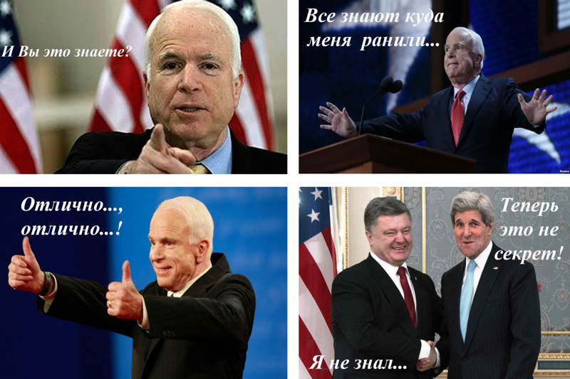 Сенатор-идиот, Джон Маккейн, предал США ещё во Вьетнаме