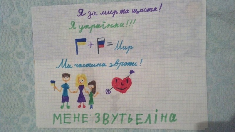 За них мы и боремся 