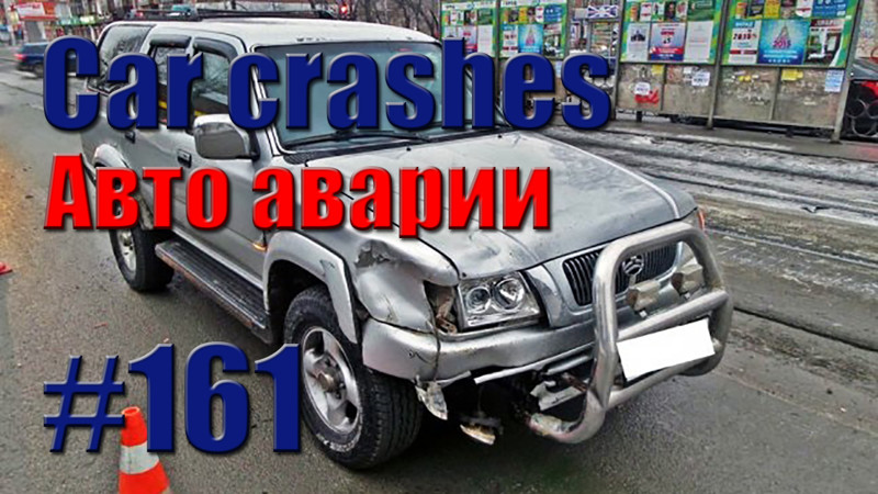 Car Crash Compilation || Road accident #161 