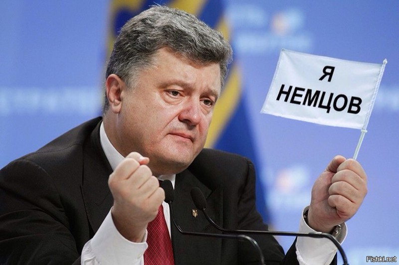 Немцов. Подборка картинок из солянки