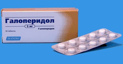 Галоперидол