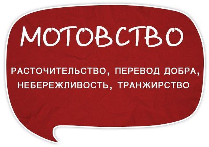 Добро перевести. Слова для красивой речи. Богатство речи синонимы. Слова для красивой и грамотной речи. Умные слова для красивой речи.