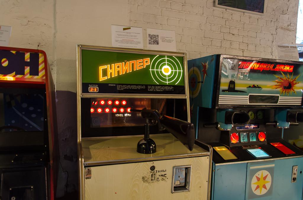 Скачать Бесплатно Советские Игровые Автоматы