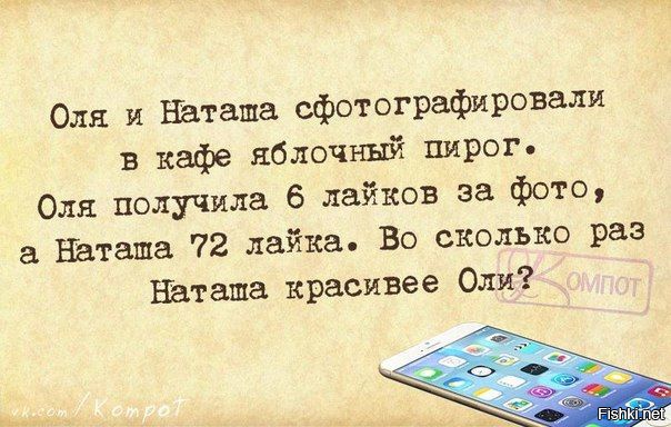 Удаляют из друзей картинка оля и наташа