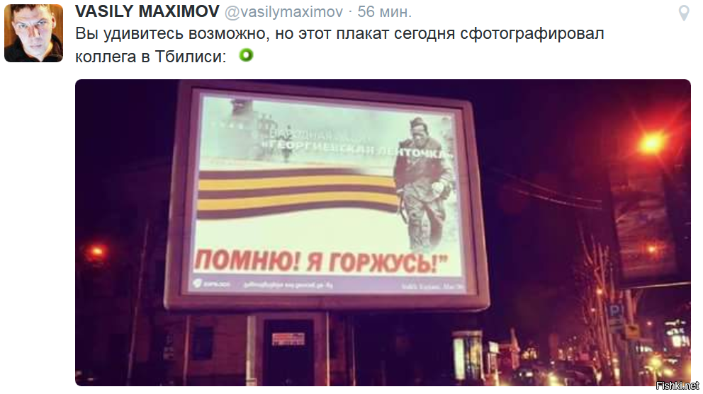 Рекламный баннер в Грузии Украина. Своих не бросаем картинки z Георгиевская лента. Солянка майдана